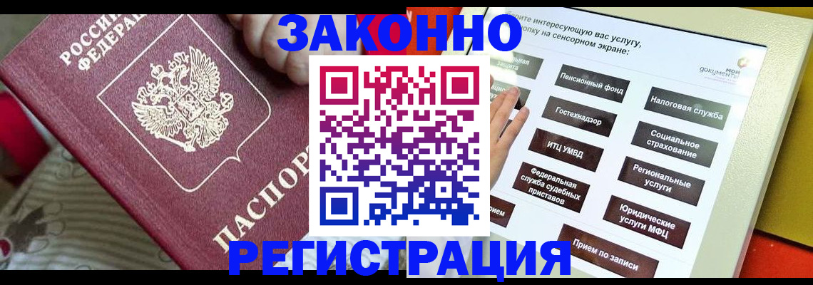 пропишу в квартире в Хасавюрте